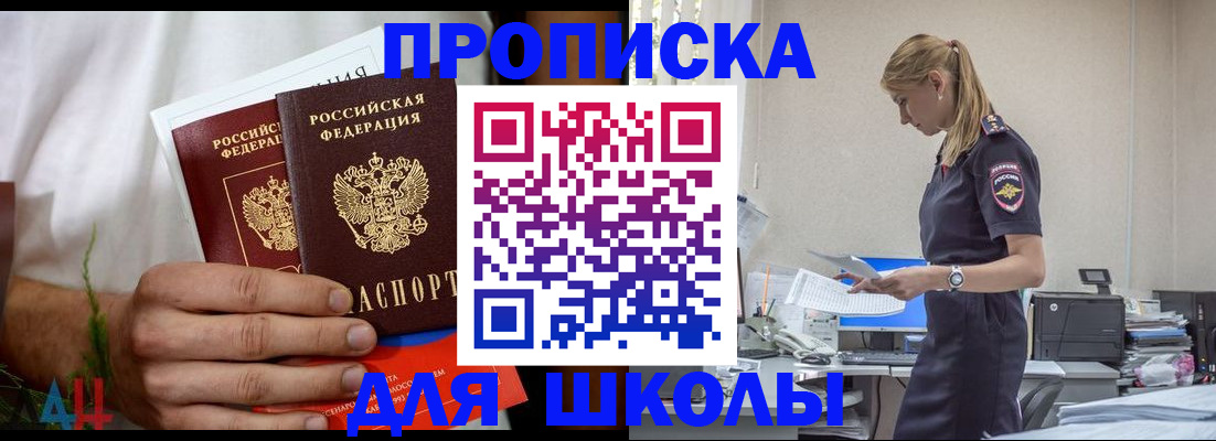 временная регистрация поиск в Воронежской области